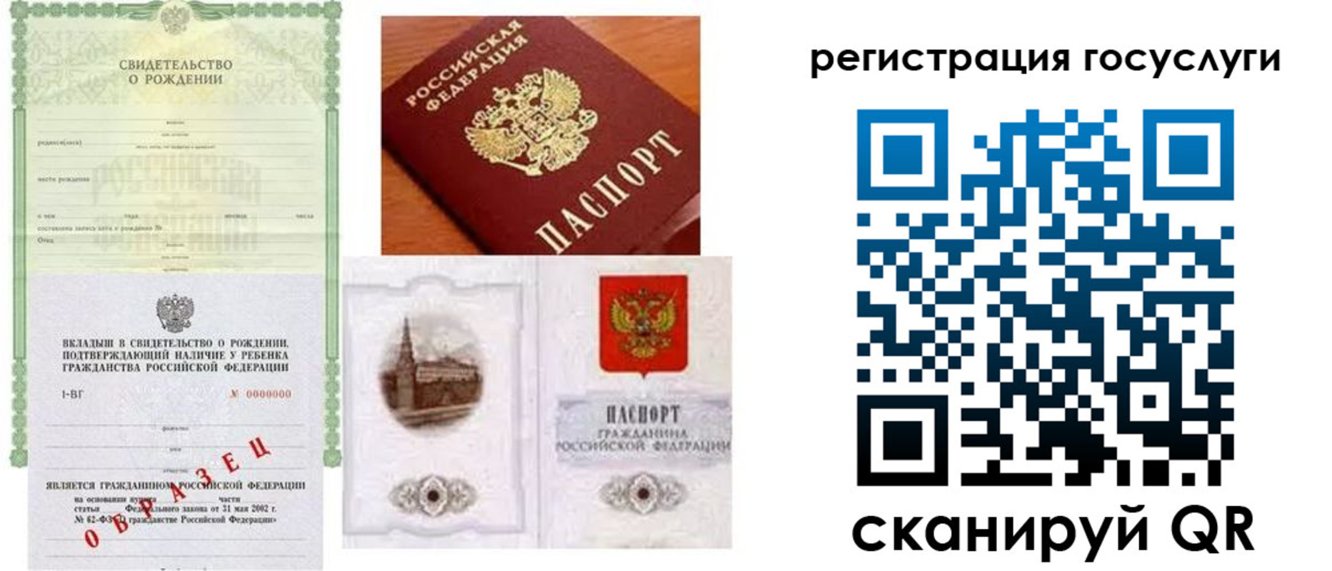 временная регистрация госуслуги в Кстово
