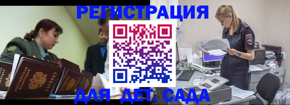 временная регистрация в квартире в Кстово