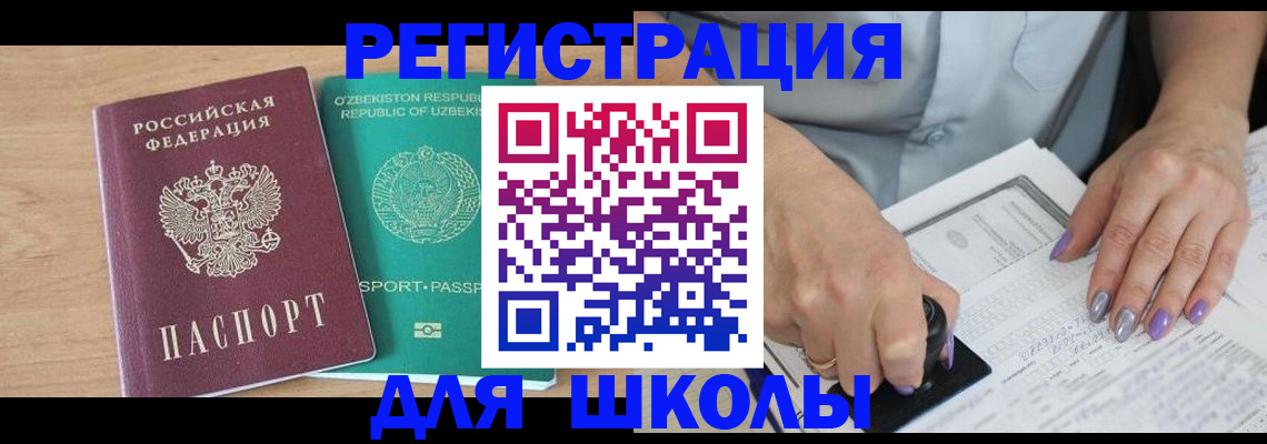 пропишу в квартире в Кстово