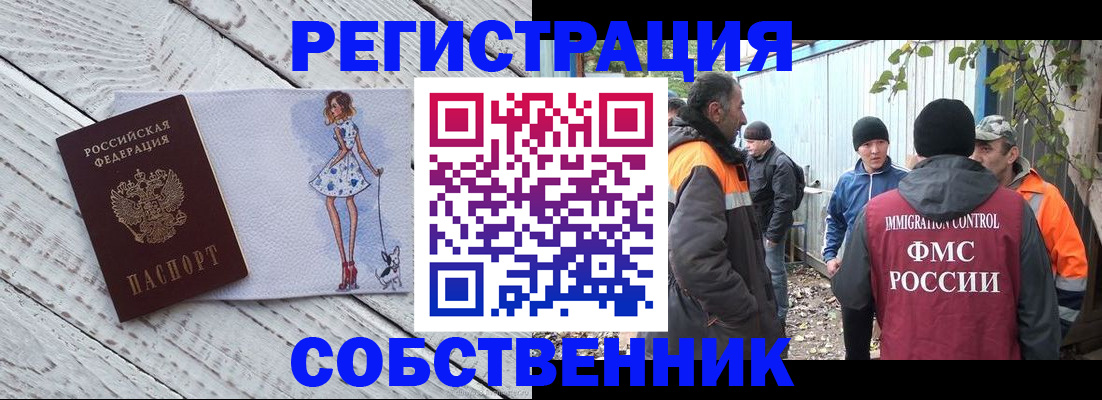 регистрация для дет. сада в Кстово