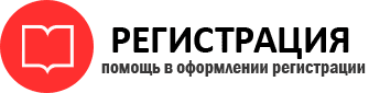 прописка в Кстово id899715